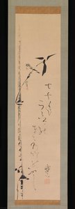 Sparrow And Bamboo — Sakai Hōitsu