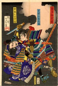 Two Armoured Warriors Fighting With Their Short Swords
