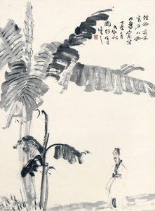 Scholar Under The Banana Tree — Fu Baoshi