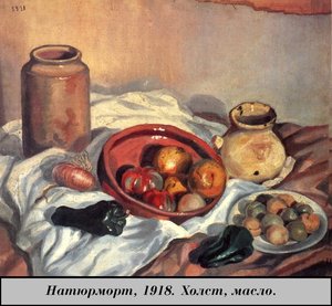 Still Life — Salvador Dalí