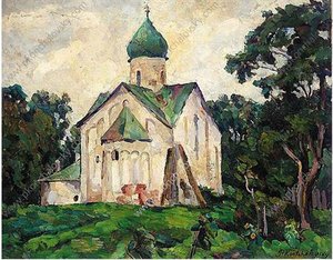 Novgorod. Peter And Paul Church. — Pyotr Konchalovsky