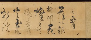 An Account Of The Final Day Of Chinese New Year’s Celebrations, From The Wise Counsel For Social Intercourse — Kojima Sōshin, Momoyama Period