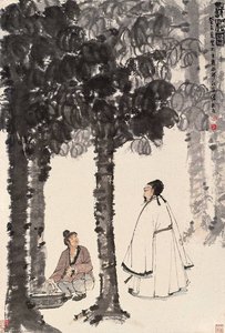 Cleansing The Tung Tree — Fu Baoshi