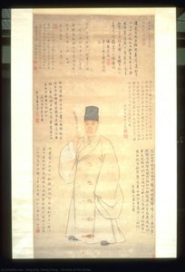 zeng jing (tseng ching)