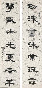 yao yuanzhi