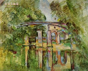 The Aqueduct And Lock — Paul Cézanne