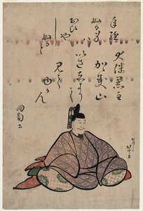 Ôtomo No Kuronushi — Katsushika Hokusai