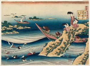 Poem By Sangi Takamura — Katsushika Hokusai