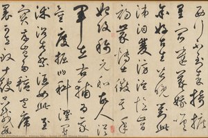 xianyu shu