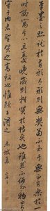 Su Shi's Comments On Brushwork, Running Script — Liang Tongshu