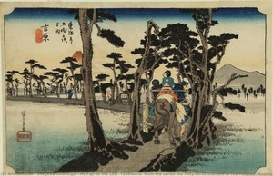 Mt.fuji On The Left, Yoshiwara, From The Series The Fifty-three Stations Of The Tokaido (hoeido Edition) — Utagawa Hiroshige