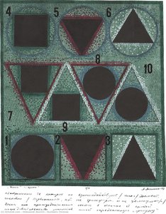 Numbers Chronos — Oleksandr Aksinin