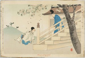 Educational Zodiac 12 Picture(album) — Adachi Ginko