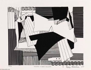 Variation in Black and White, from the American Abstract Artists 50th Anniversary Print Portfolio 1987