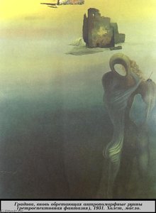 Gradiva Finds The Anthropomorphic Ruins — Salvador Dalí