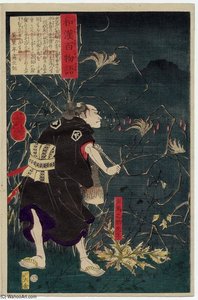 Samanosuke Mitsutoshi — Tsukioka Yoshitoshi, Other
