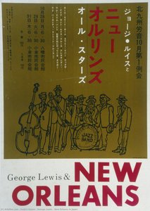 George Lewis & New Orleans In Japan — Keijirō Ozumi