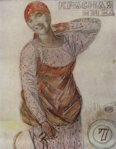 Design For Magazine Cover Krasnaya Niva — Kuzma Petrov-vodkin