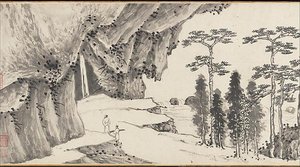 明 沈周 ， 文徵明 合璧山水圖 卷 Joint Landscape — Wen Zhengming