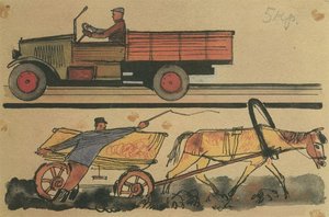 Motorization In The Ussr. Figure For Children's Book — Aleksandr Deyneka