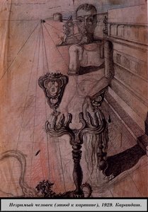 Invisible Man (study For The Painting) — Salvador Dalí
