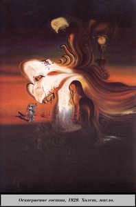 Desecration Descripti — Salvador Dalí, Surrealism