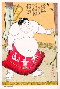 Seven-year-old Sumo Wrestler Daidōzan Bungorō — Toshusai Sharaku, Ukiyo E