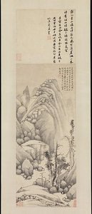 明 沈周 夜雨泊舟圖 軸 Anchorage on a Rainy Night