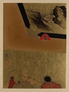 Three Men Looking At Framed Lacquer Drawing — Shibata Zeshin