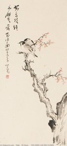 Two Birds And Red Flower — Puru ( Pu Xinyu)