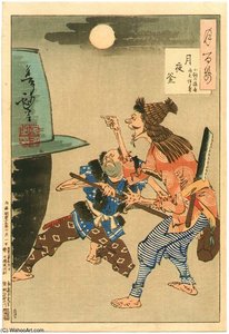 Iron Caldron - Tsuki Hyakushi — Tsukioka Yoshitoshi