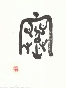 I Ching 64 Hexagrams Sequence(水山蹇) — Yi Eungro