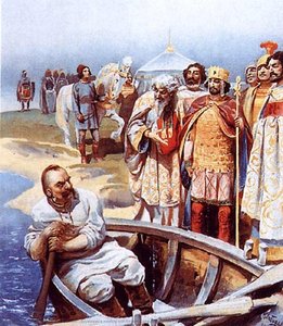 Svyatoslav's Meeting With Emperor John, As Described By Leo The Deacon — Klavdi Vasilievich Lebedev