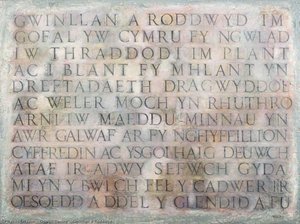 Gwinllan A Roddwyd — Ogwyn Davies