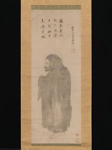 Bodhidharma — Unkoku Togan, Zen Art Movement