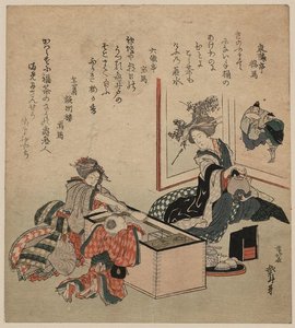 The First Tea Of The Year — Katsushika Hokusai, Ukiyo-e