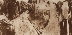 Piping Shepherd — Martiros Sarian