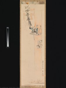 Untitled (D2X9TW)