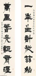 Calligraphy Couplet In Lishu — Feng Kanghou