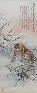 Twelve Tigers — Zhang Shanzi