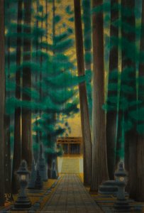 Okunoin Temple At Mt. Kōya — Ikuo Hirayama