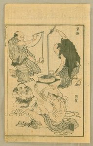 Eating Noodles — Katsushika Hokusai