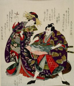 Kabuki Actors Ichikawa Danjûrô — Katsushika Hokusai