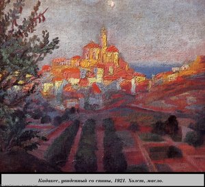 Cadaques, Seen From Behind — Salvador Dalí