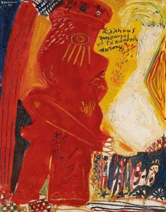 Homme Rouge — Alecos Fassianos