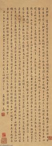 Sixteen Poems In Kaishu — Weng Fanggang