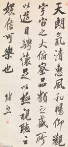 zhang zhao