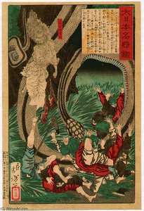 Ghost And Serpent — Tsukioka Yoshitoshi