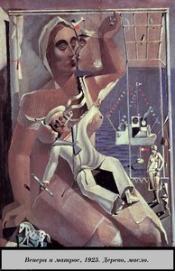 Venus And Sailor — Salvador Dalí