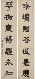Couplet — Deng Shiru